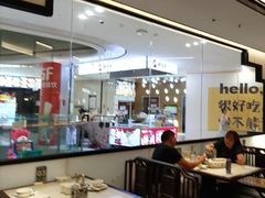 -小菜园新徽菜(滁州苏宁店)