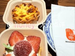 -Mountain House Flushing 川山甲