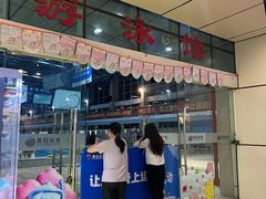 -奥冠体育华师附中恒温游泳馆