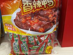 -郴州特产舜华临武鸭(郴州西站店)