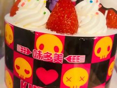 -味多美蛋糕(梨园店)