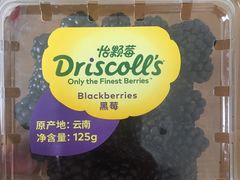 -盒马鲜生(大成店)