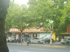 -四海游龙(大华店)