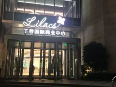 门面-张生记(丁香国际店)