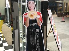 -新大咀港式茶餐厅(宝山万达店)