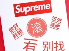 -盒马鲜生(文景博乐里购物广场店)