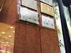 -上海置地广场(南京东路店)