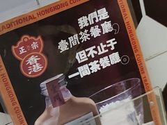 -明腾壹间茶餐厅(新都会花园广场店)