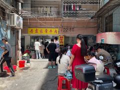 -小吴肠粉