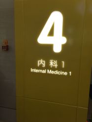 -天津市儿童医院(北辰龙岩院区)