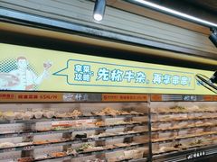 -李记称盘牛杂串串(广厦店)
