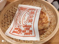 潼关肉夹馍-震山堂·手工劲面(仓山万达店)