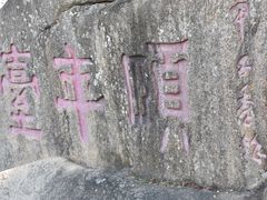 -鸿山公园