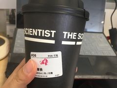 -科学家咖啡(海岸城店)