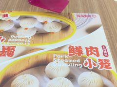 -小杨生煎(香港名都店)