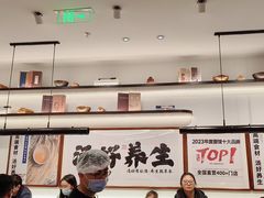 -和府捞面·大师店(上海漕宝路日月光店)