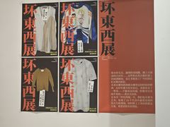 -多抓鱼循环商店(虹桥天地店)