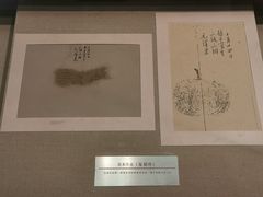 -湖南省立第一师范学校旧址