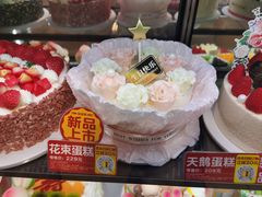 -味多美蛋糕(礼士路店)