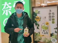 -奈雪的茶(新天地广场PRO店)