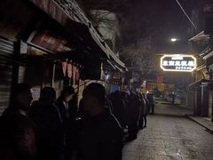 -刘纪孝腊牛羊肉(北广济街店)