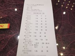 账单-宁波状元楼酒店(和义路店)
