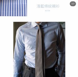 点击看大图 -优刻西服西装定制(金轮国际广场店)