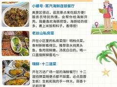 -日照海滨国家森林公园