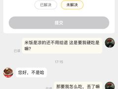 -澄鹅潮汕菜(深圳龙华天虹购物中心店)