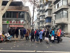 -袁大头包子(光华路店)