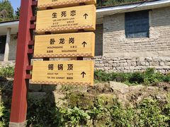 -罗田薄刀峰风景区