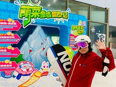 -哈尔滨热雪奇迹