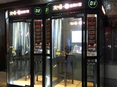 -大和洗浴休闲会所