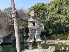 -柯岩风景区