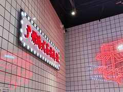 -孖记茶档·热腾茶餐(荔湾领展广场店)