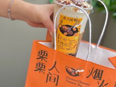 -奈雪的茶(时代天街店)