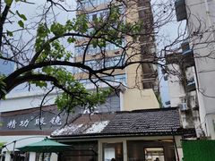 -稀物集咖啡(徽州大道店)