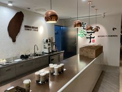 -吃茶三千(金鹰国际店)