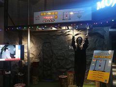 -MOJO密室逃脱(中街旗舰店)