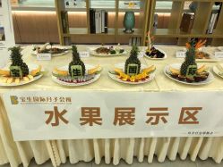 -宝生月子中心·独栋独院式(南山店)