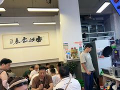 -梅溪·小伙子干挑面(安吉总店)