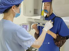 -极光口腔·矫正种植修复(锦江店)