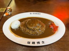 -伽喱博士 Dr.CURRY咖喱饭(太阳宫咖喱店)