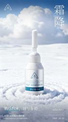 -雅曼妮spa美容养生