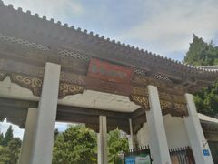 -团结湖公园