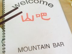 -北京水岸山吧度假村(雁栖镇店)