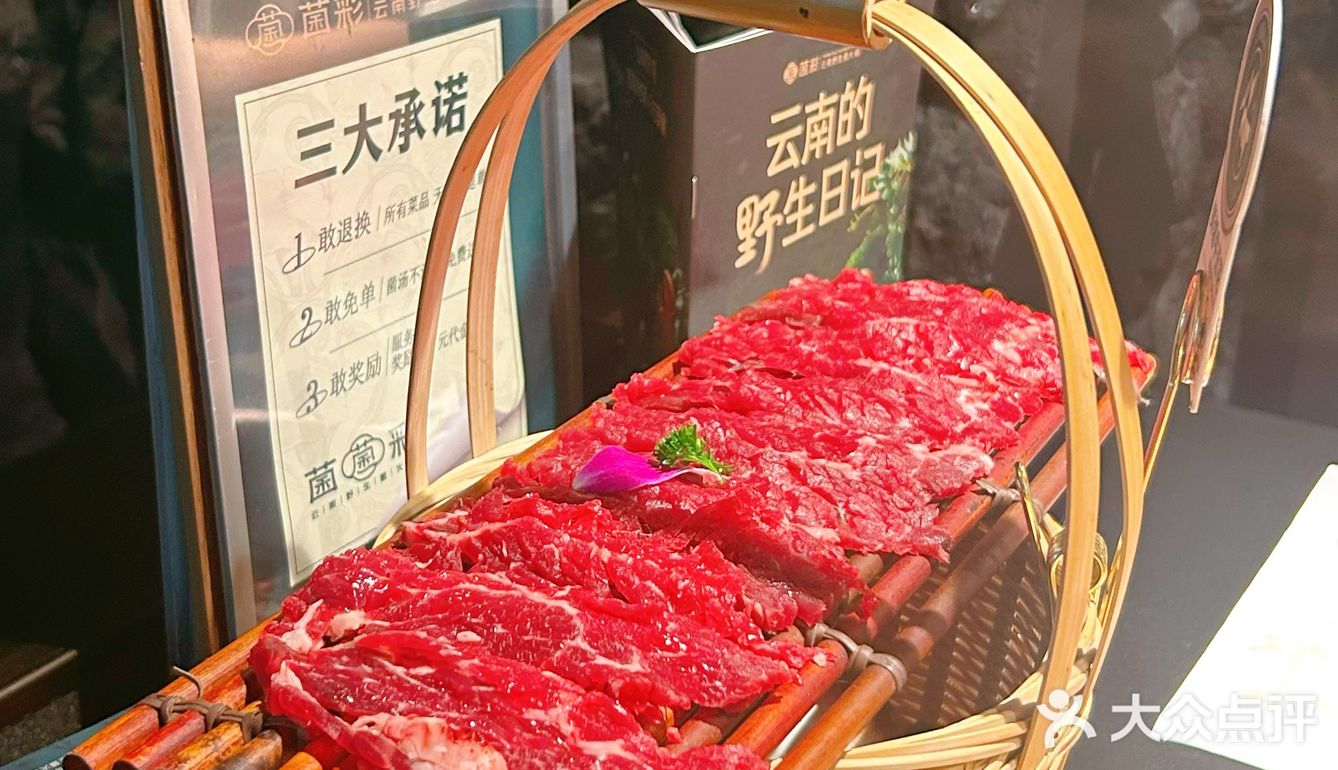 今天来吃素菜不限量自助的菌彩火锅～