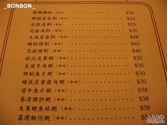 1-镛记酒家