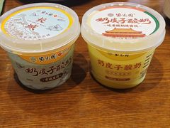 -紫光园(创始店)