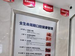 -圣呗口腔·舒适化种植牙·矫正中心(广州总院)